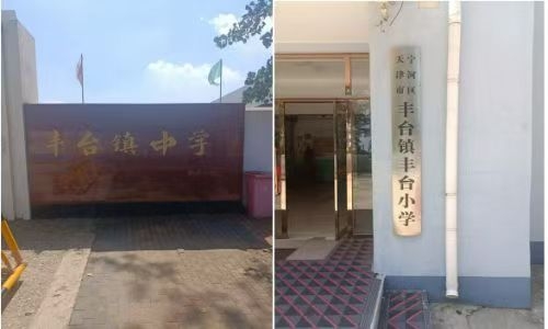 乐球吧