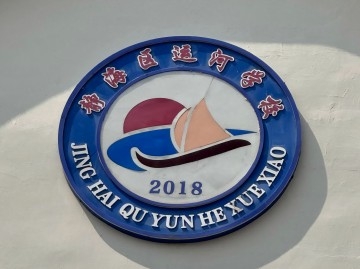 乐球吧