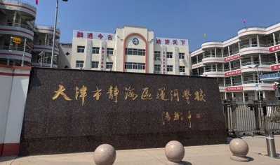 乐球吧
