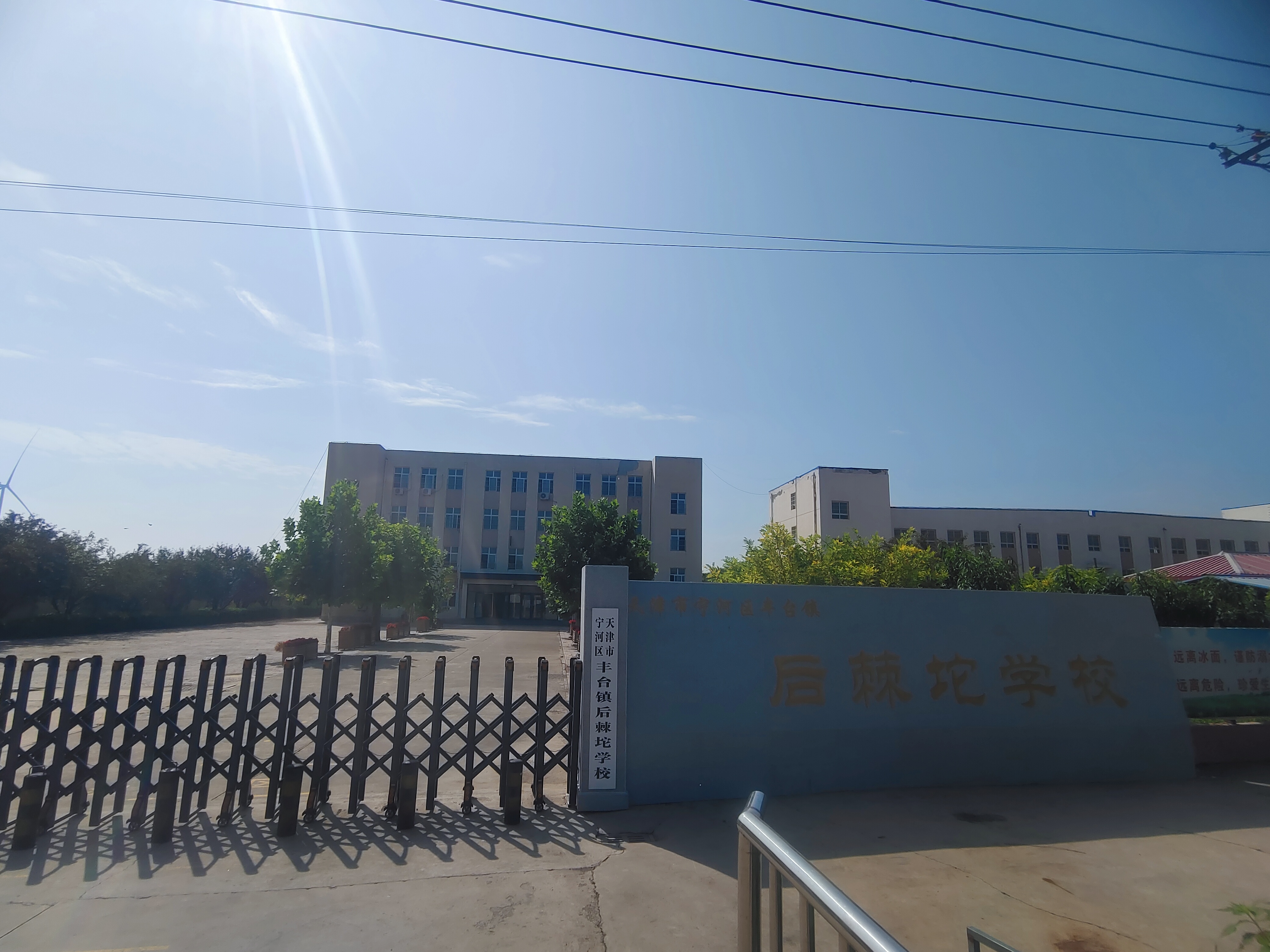 乐球吧