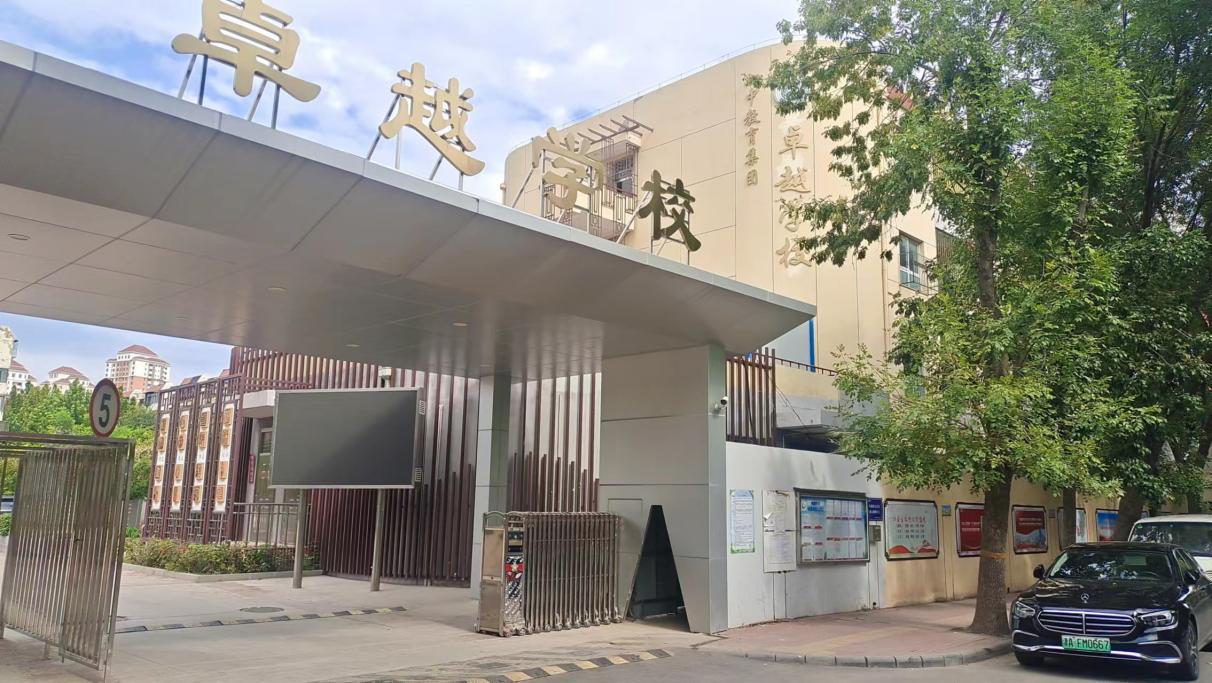 乐球吧
