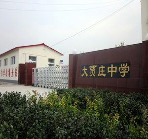 乐球吧