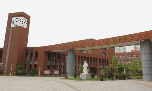 乐球吧