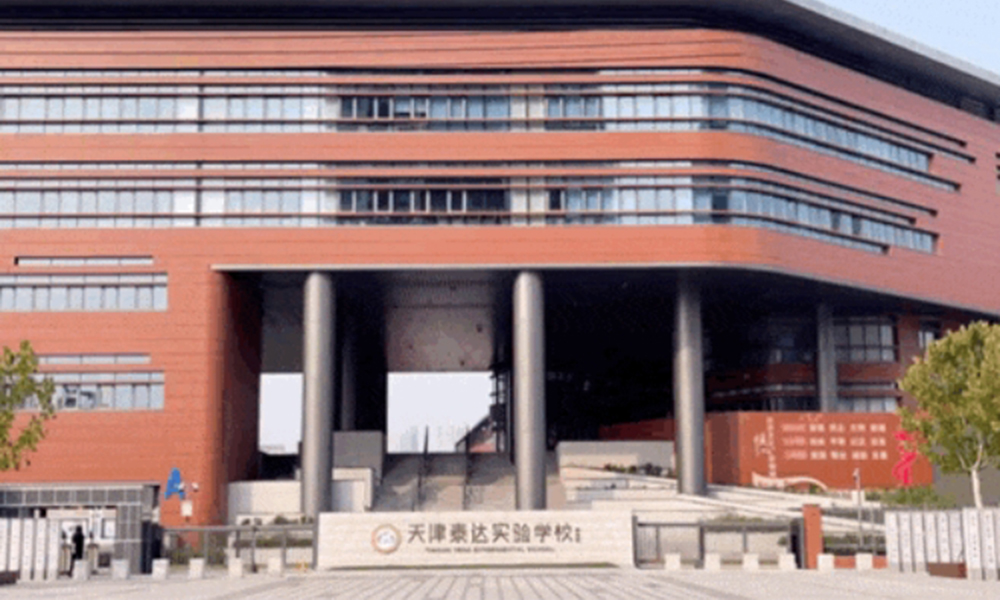 乐球吧