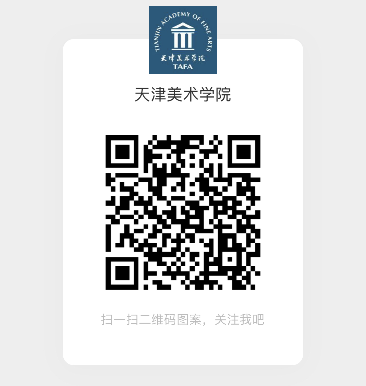 乐球吧