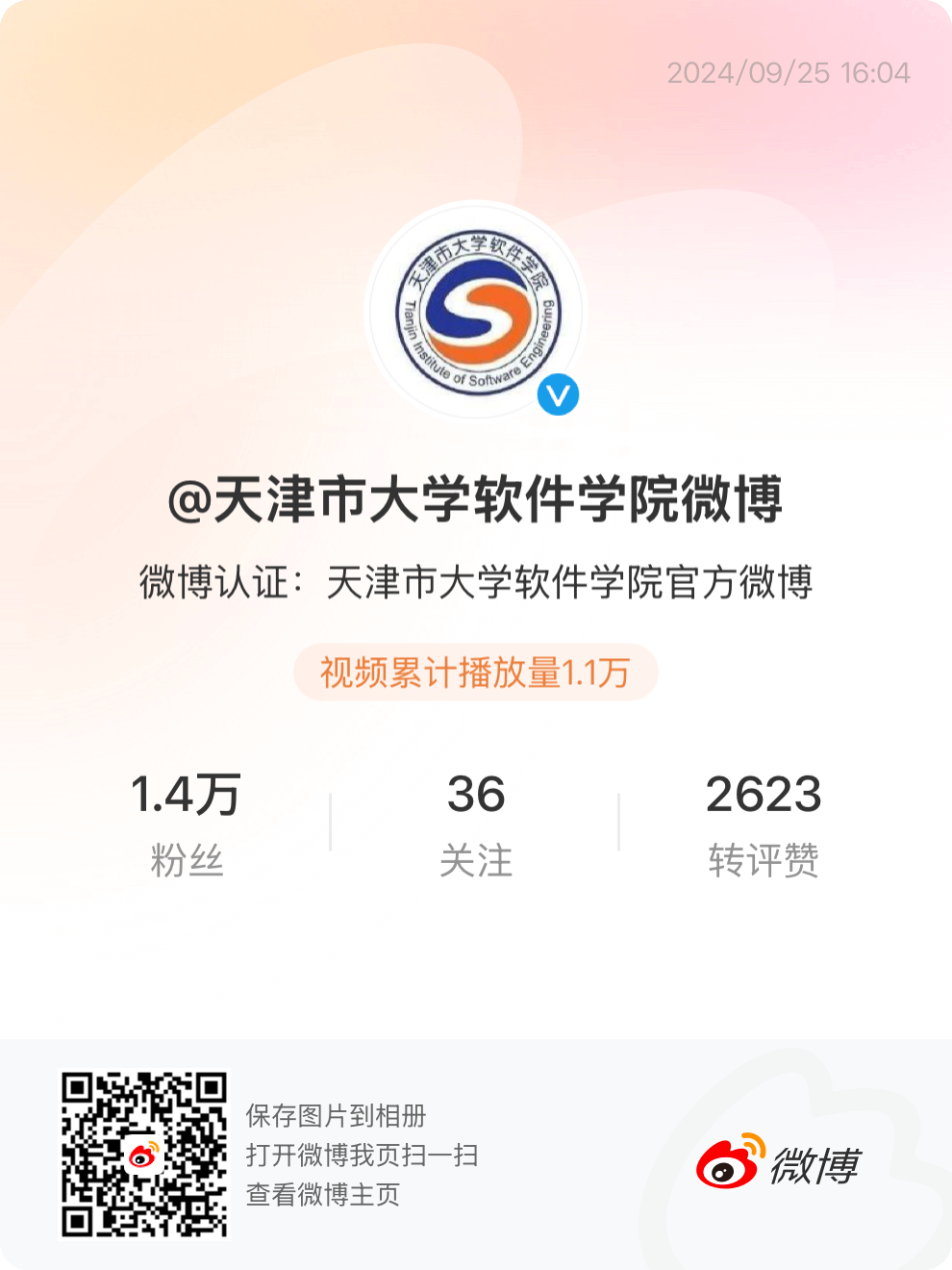 乐球吧