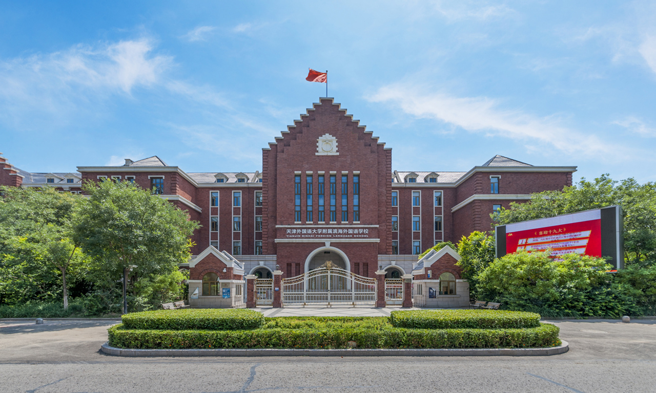 乐球吧