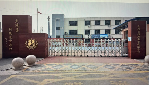 乐球吧