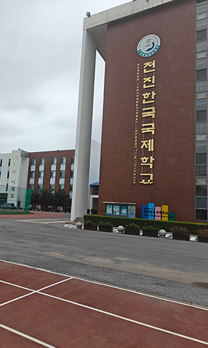 乐球吧