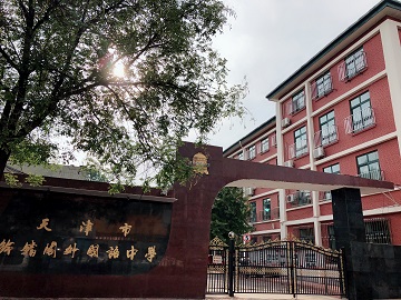 乐球吧