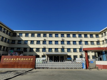 乐球吧