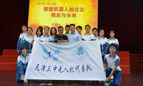 乐球吧
