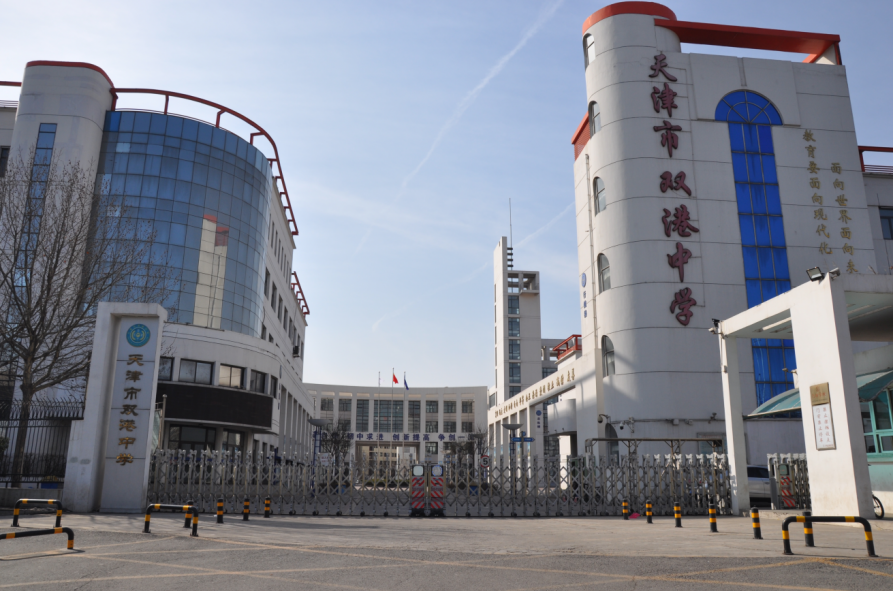 乐球吧