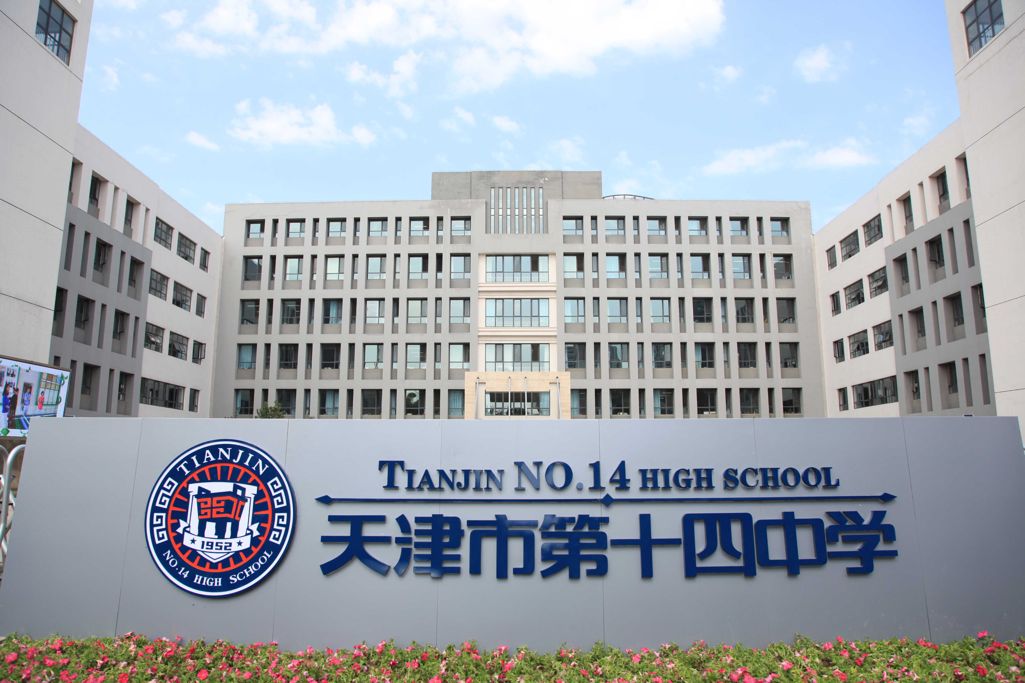 乐球吧