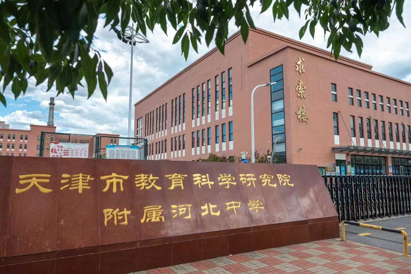 乐球吧