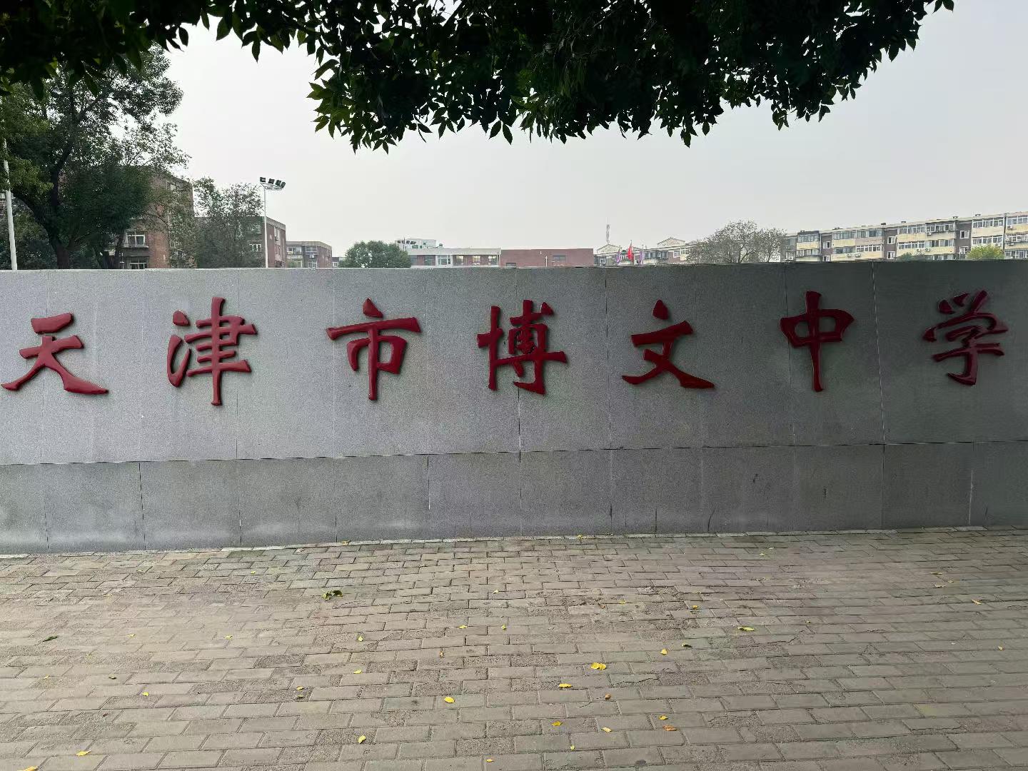 乐球吧
