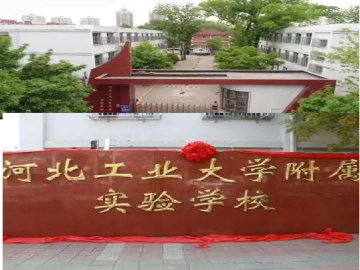 乐球吧