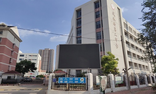 乐球吧