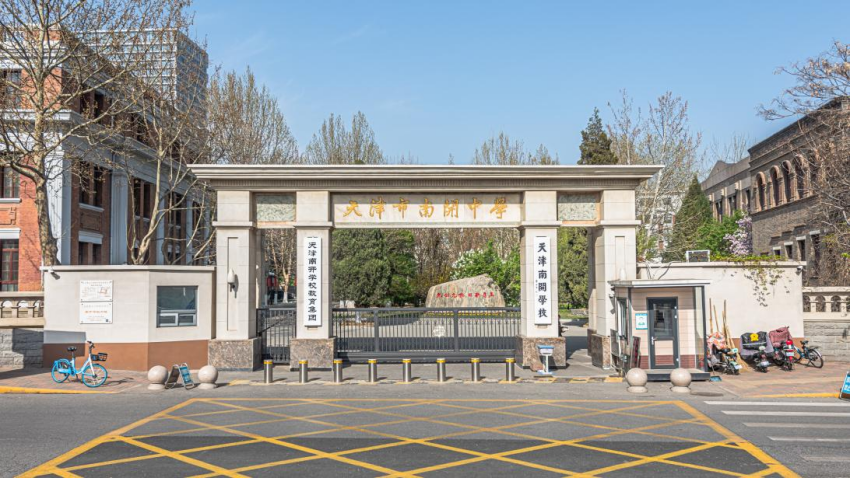 乐球吧