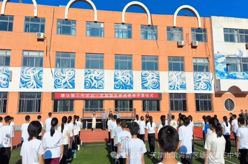 乐球吧