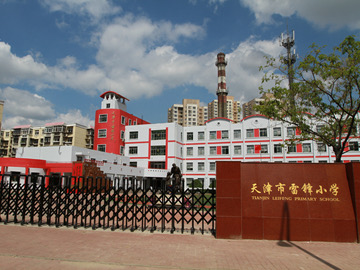 乐球吧