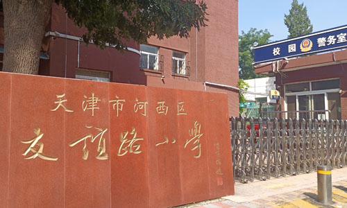 乐球吧