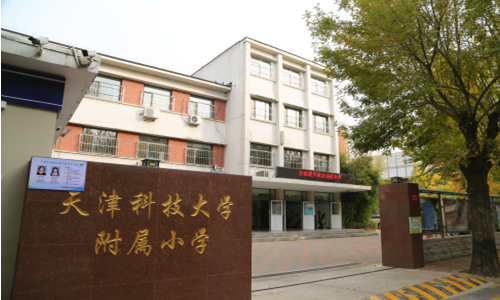 乐球吧
