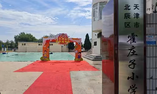 乐球吧