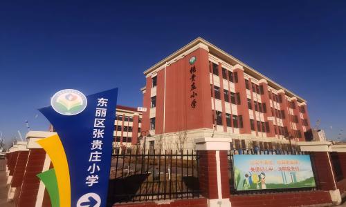 乐球吧