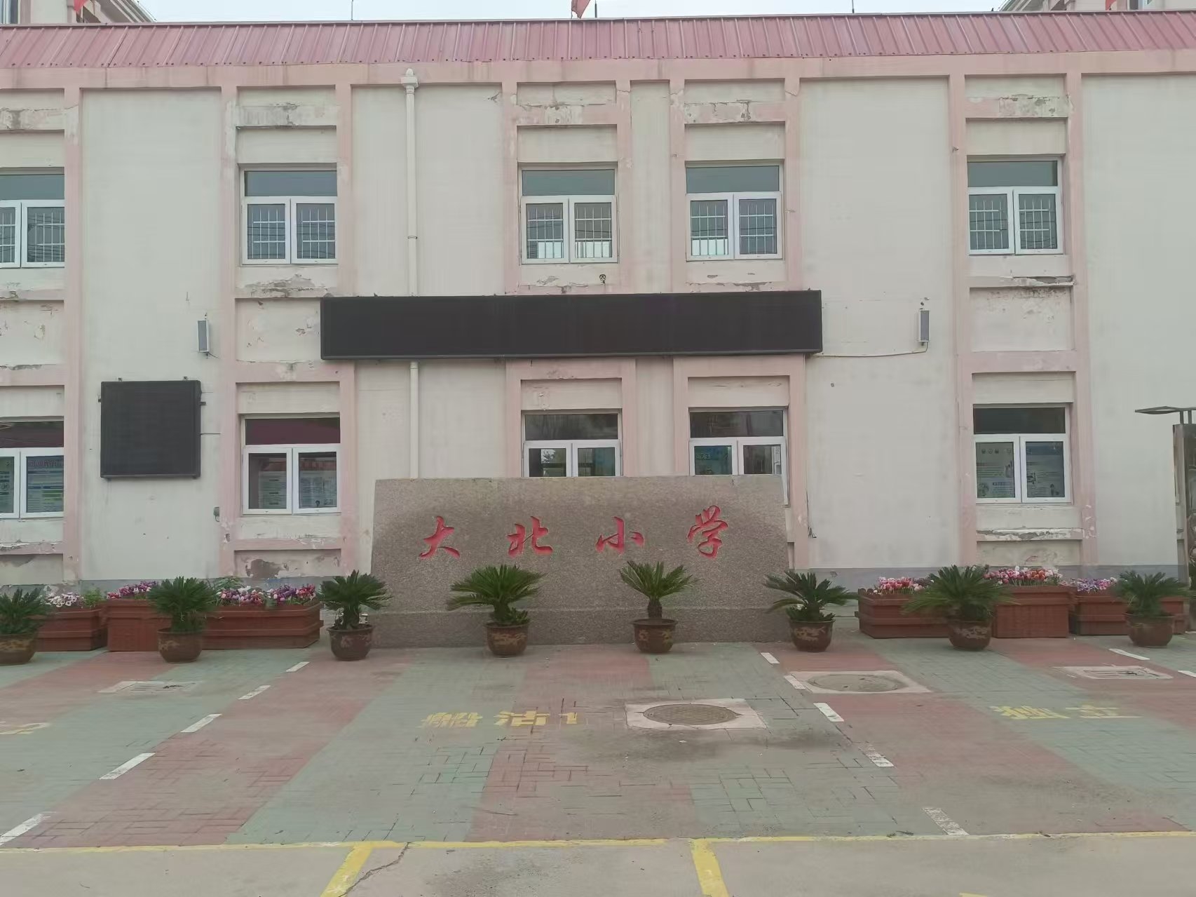 乐球吧