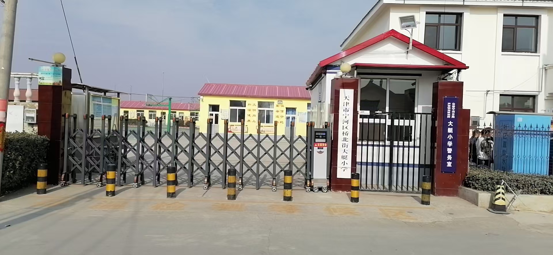乐球吧