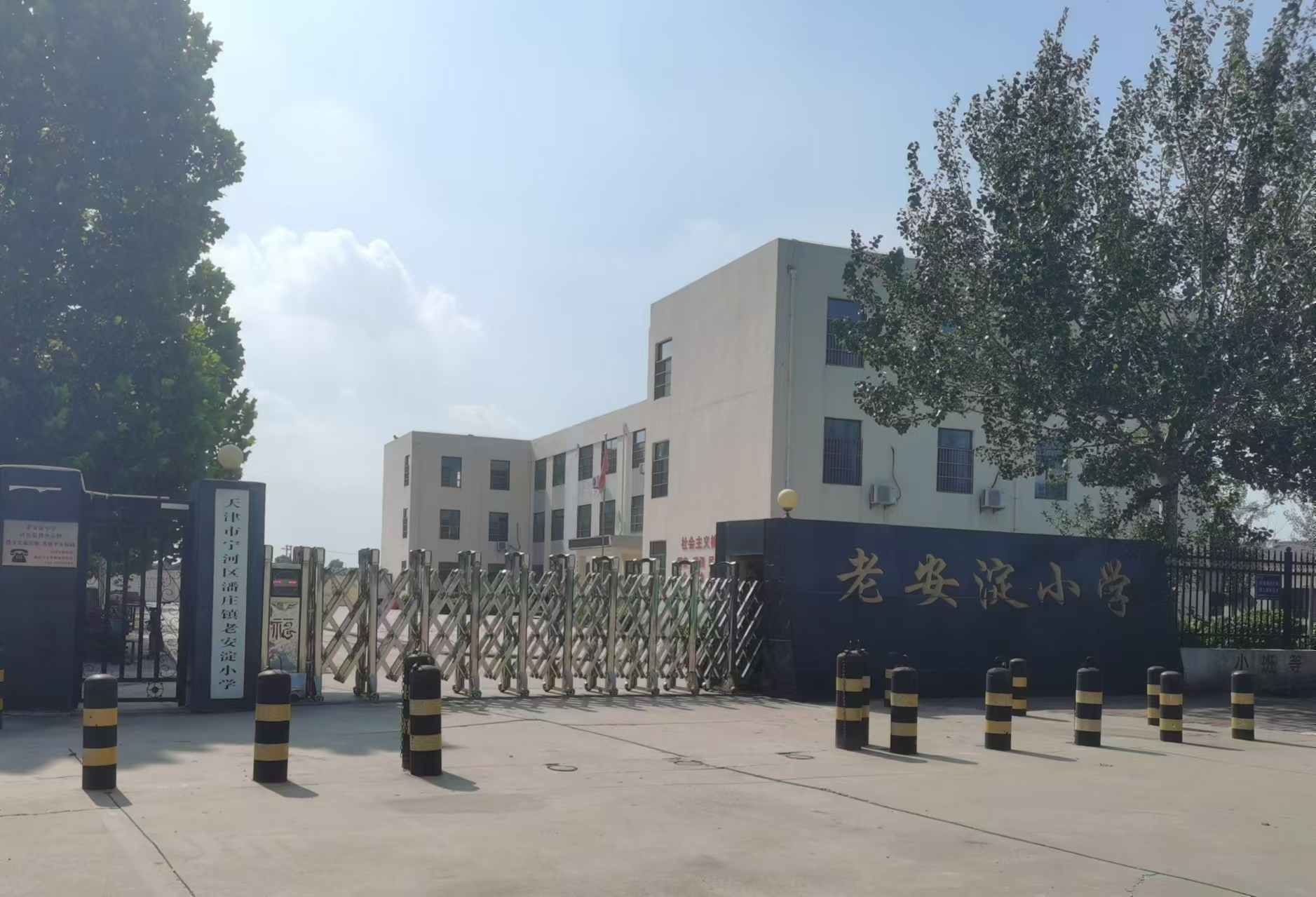 乐球吧