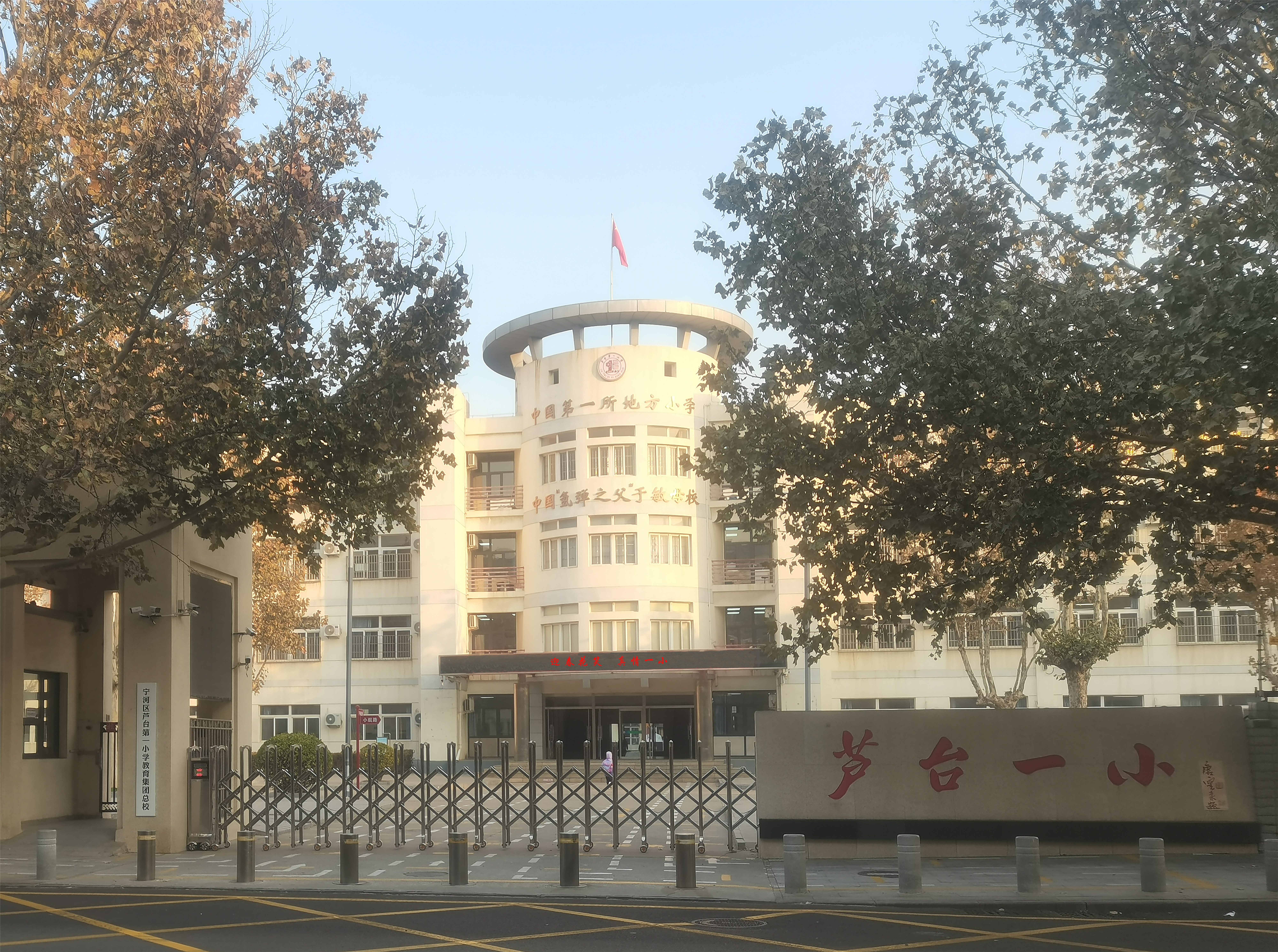 乐球吧