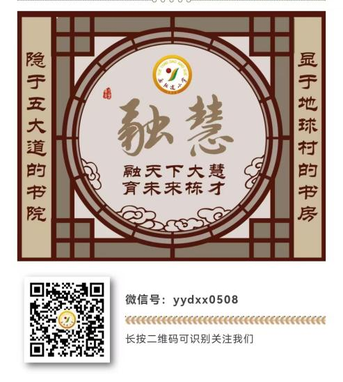 乐球吧