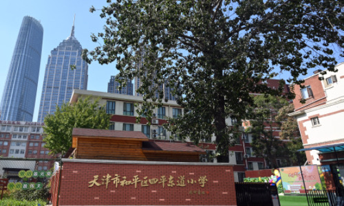 乐球吧