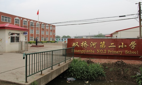 乐球吧