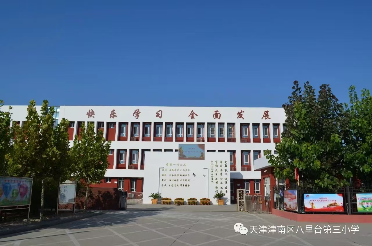 乐球吧