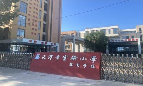 乐球吧