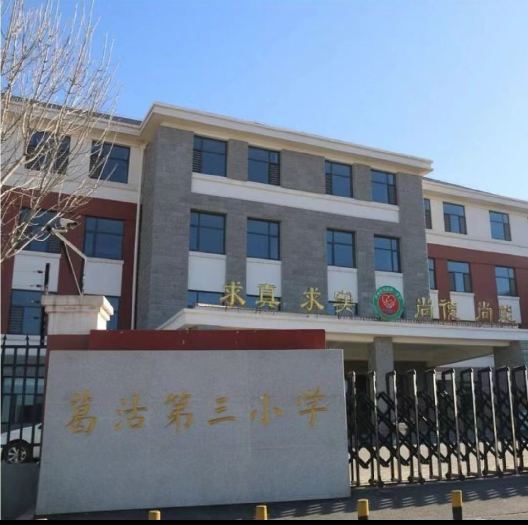 乐球吧