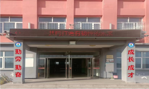乐球吧