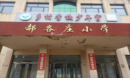 乐球吧