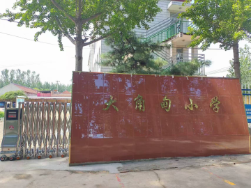 乐球吧