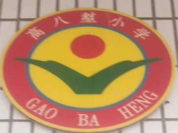 乐球吧
