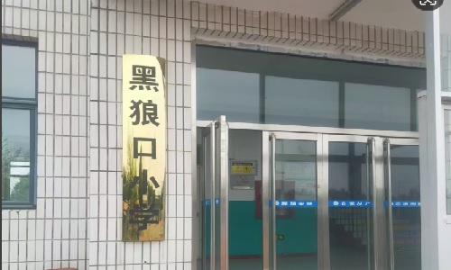 乐球吧