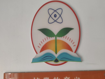 乐球吧
