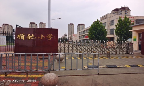 乐球吧