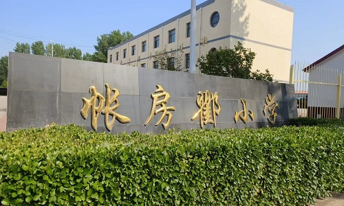 乐球吧