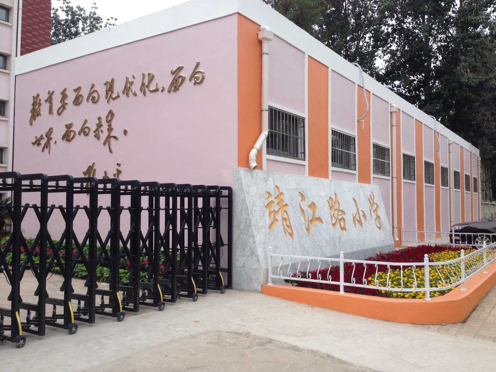 乐球吧