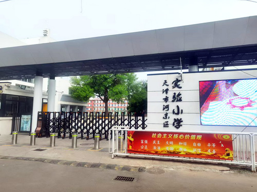 乐球吧