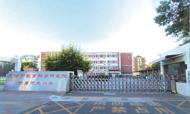 乐球吧